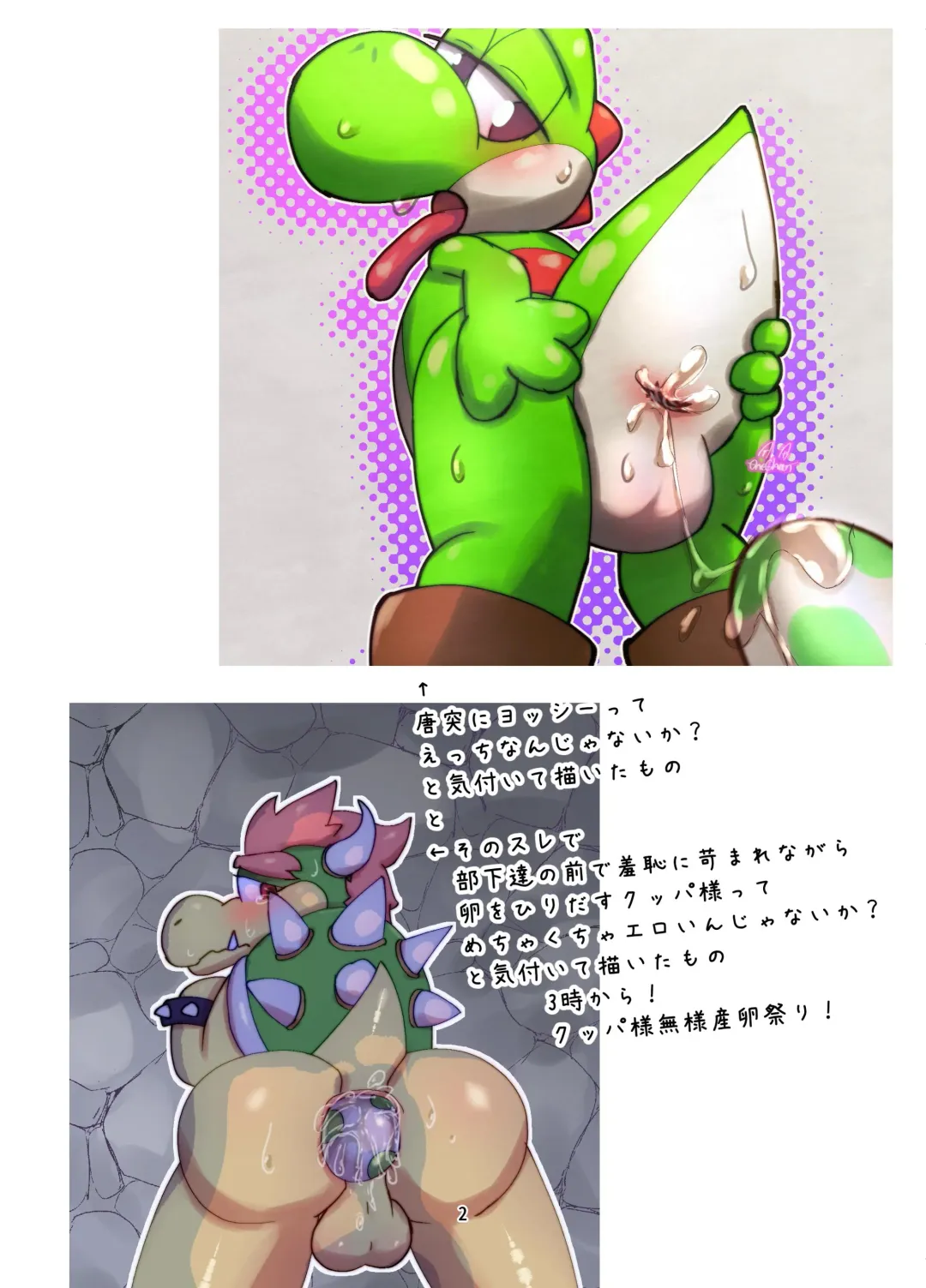 Ani na Seiheki-tachi Fhentai - Page 2