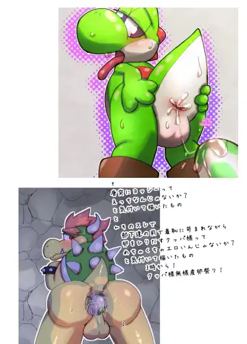 Ani na Seiheki-tachi Fhentai - Page 2