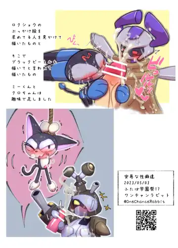 Ani na Seiheki-tachi Fhentai - Page 8