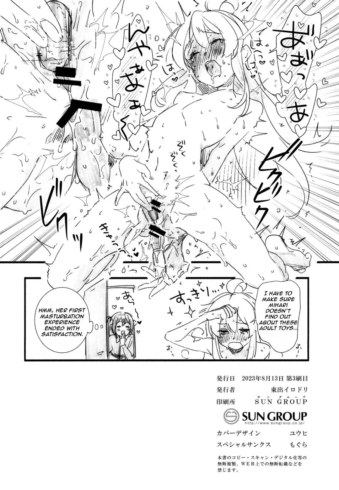 [Higashide Irodori] Mou Zutto Onnanoko de Ii! Fhentai - Page 40