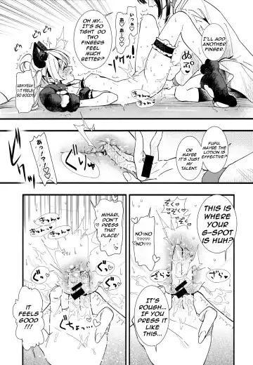 [Higashide Irodori] Mou Zutto Onnanoko de Ii! Fhentai.net - Page 17