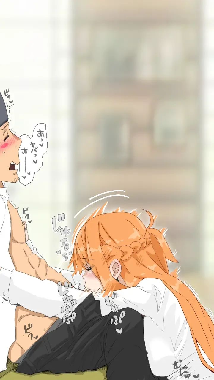 [Koroai] Asuna NTR Fhentai - Page 10