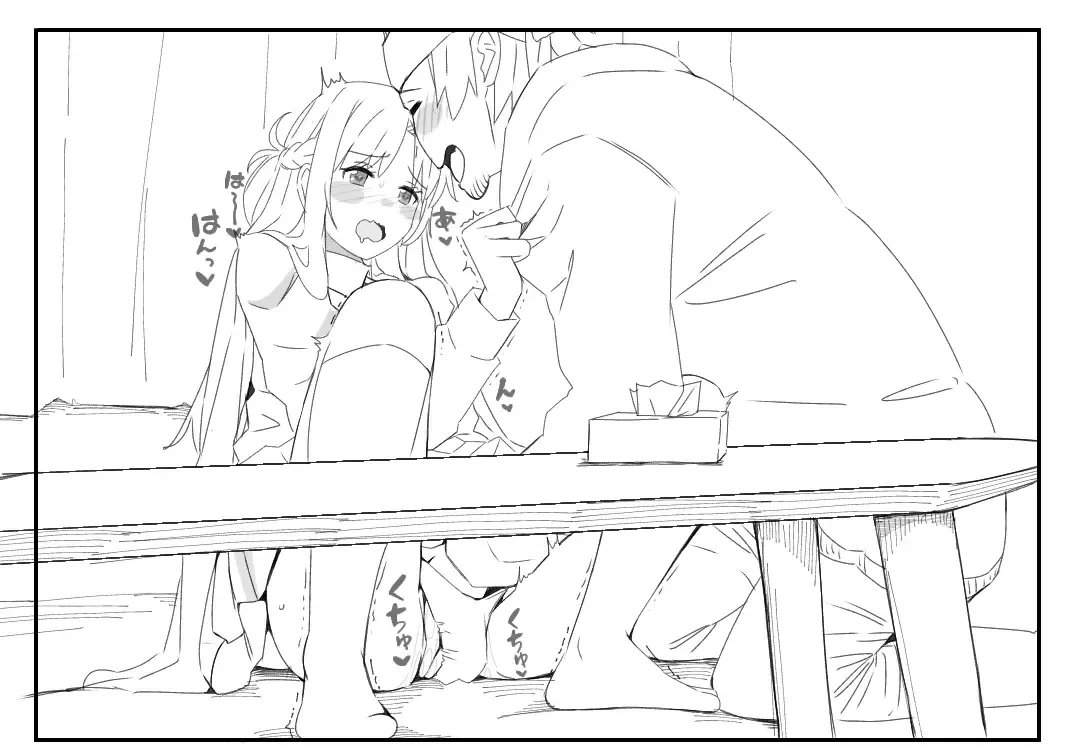 [Koroai] Asuna NTR Fhentai - Page 2