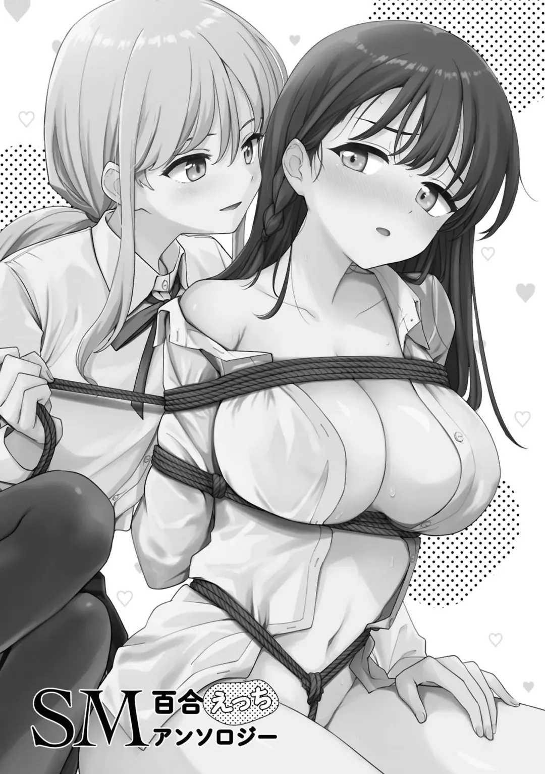 SM Yuri Ecchi Anthology Fhentai.net - Page 3