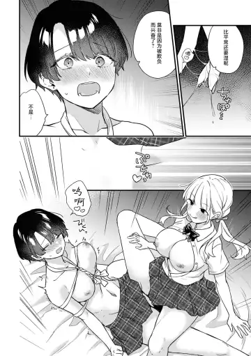 SM Yuri Ecchi Anthology Fhentai.net - Page 174