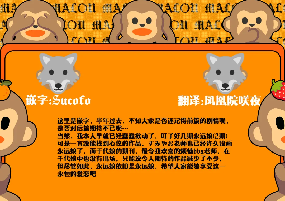 [Binsen] Akazukin to Hujimi no Ookami san | 小红帽与不死之身的狼 下篇 Fhentai - Page 25