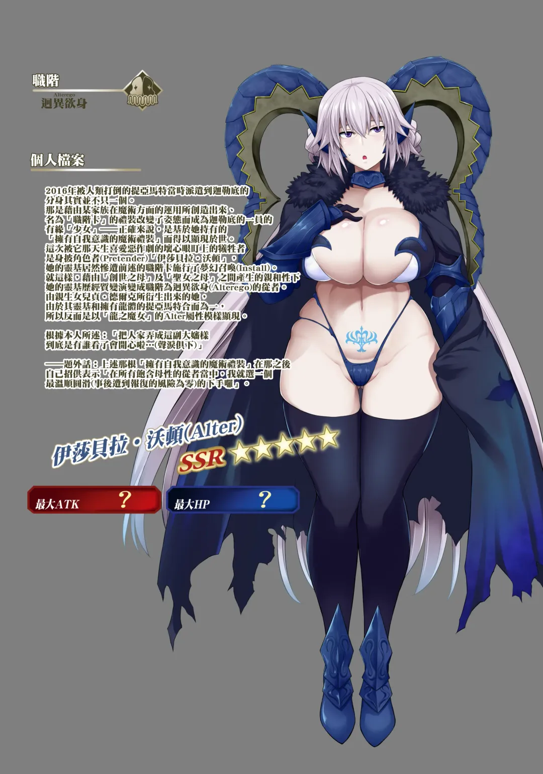 [Tanabe] La faux -Ryuurin Seibou- Fhentai - Page 32