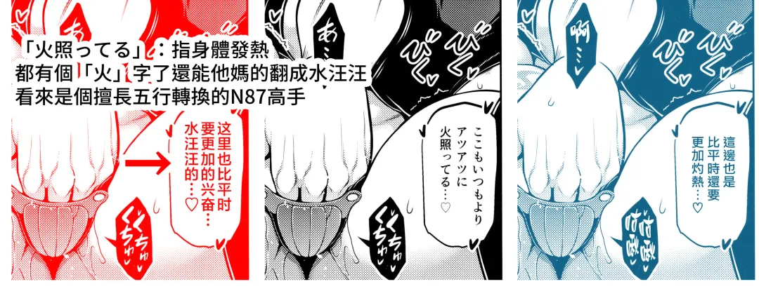 [Tanabe] La faux -Ryuurin Seibou- Fhentai - Page 40