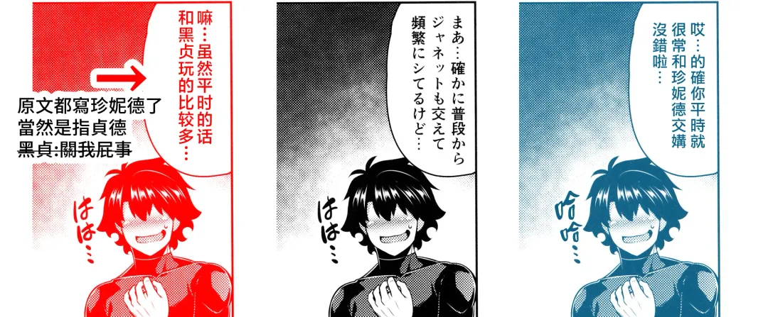 [Tanabe] La faux -Ryuurin Seibou- Fhentai - Page 42