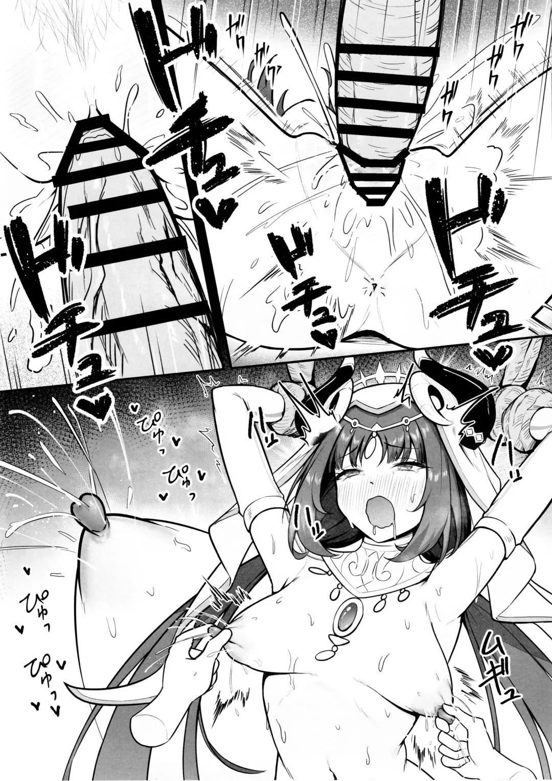 [Nao] Nilou no Sainan? | 妮露的灾难 ？ Fhentai - Page 17