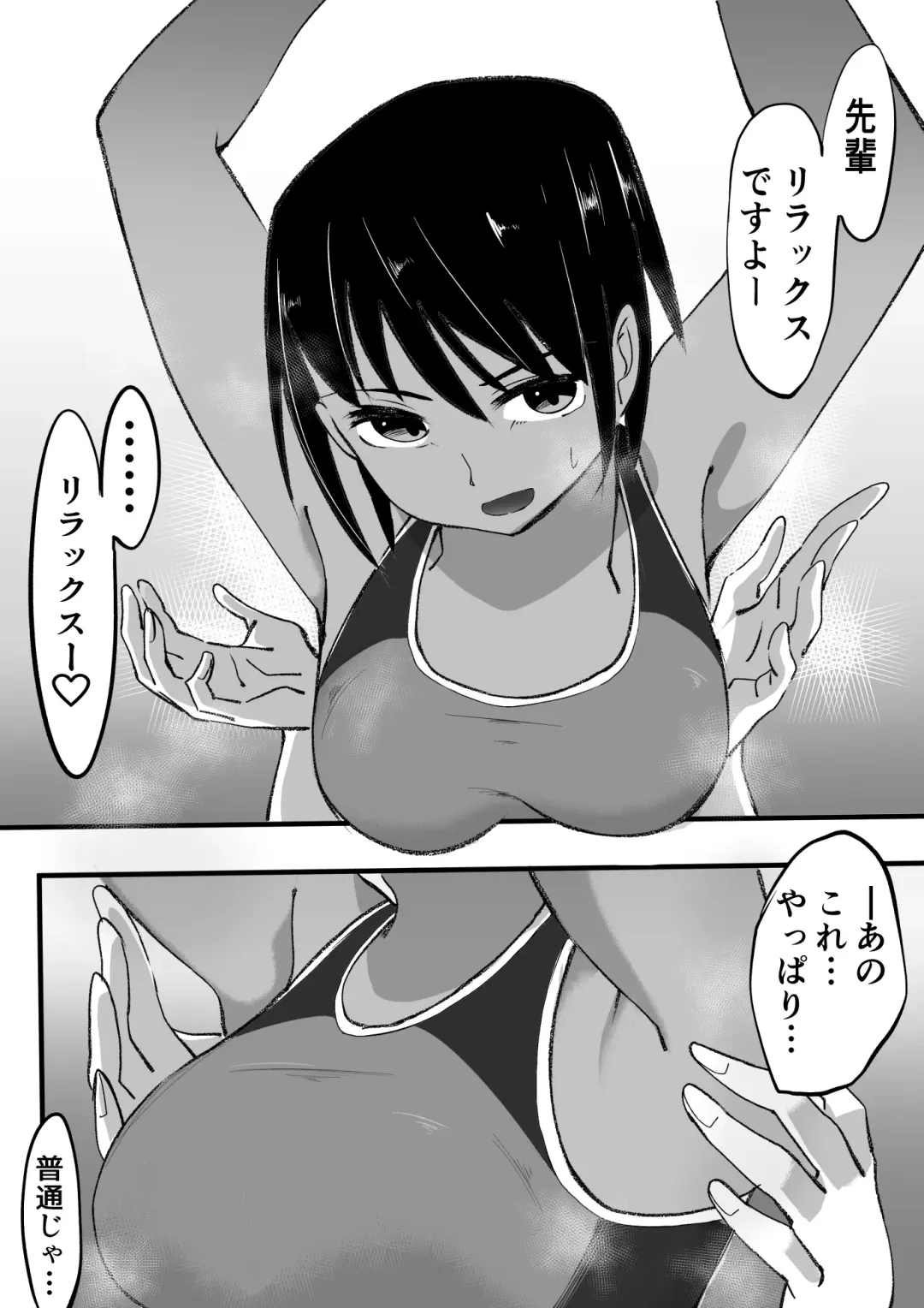 rikujou shoujo kusuguri junan Fhentai.net - Page 3