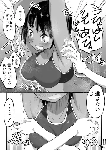 rikujou shoujo kusuguri junan Fhentai.net - Page 6