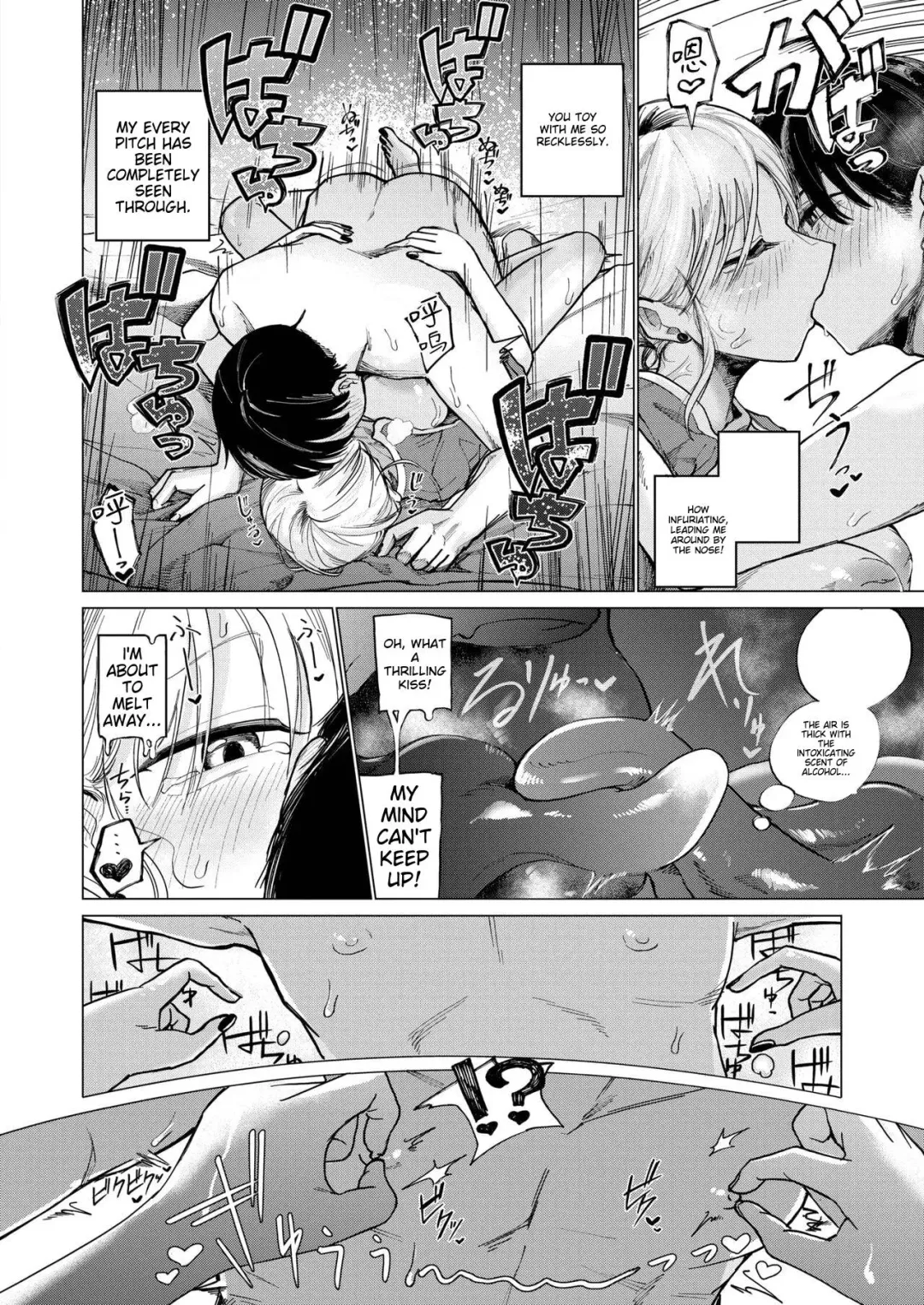 [Ono Miren] Female of Dreams Fhentai - Page 16