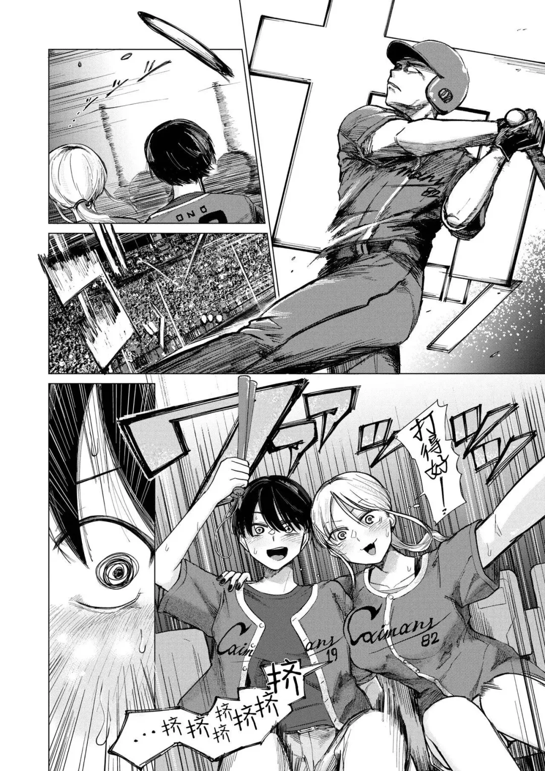 [Ono Miren] Female of Dreams Fhentai - Page 4