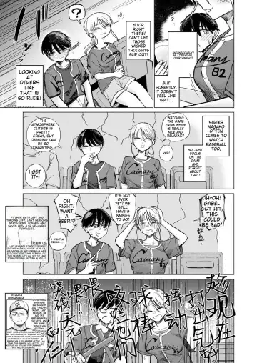 [Ono Miren] Female of Dreams Fhentai - Page 3