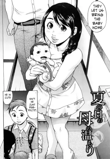 [Choco Pahe] First Born Son Fhentai - Page 2