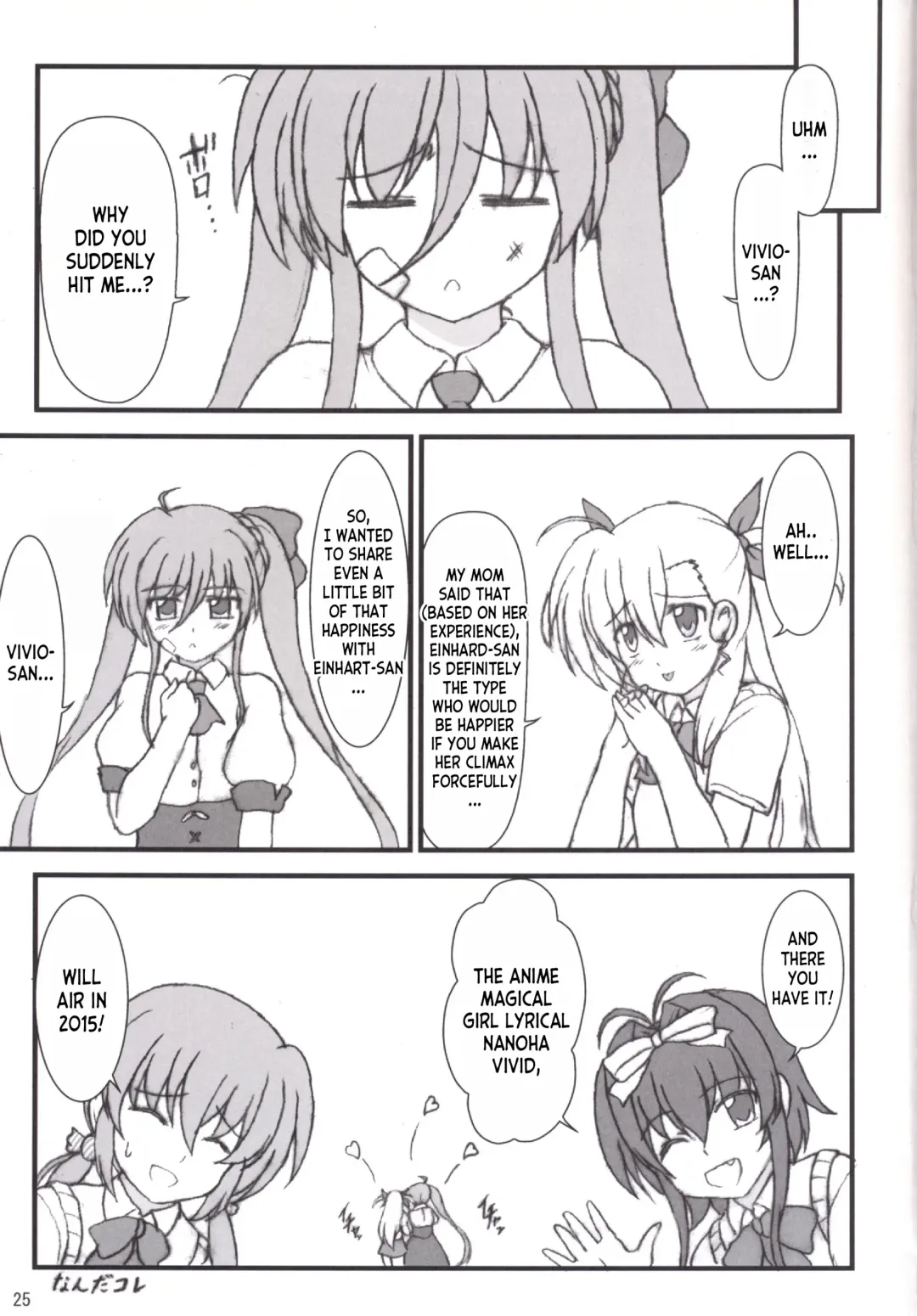 [Enma Koorogi] Olivier ja Arimasen... Fhentai - Page 24