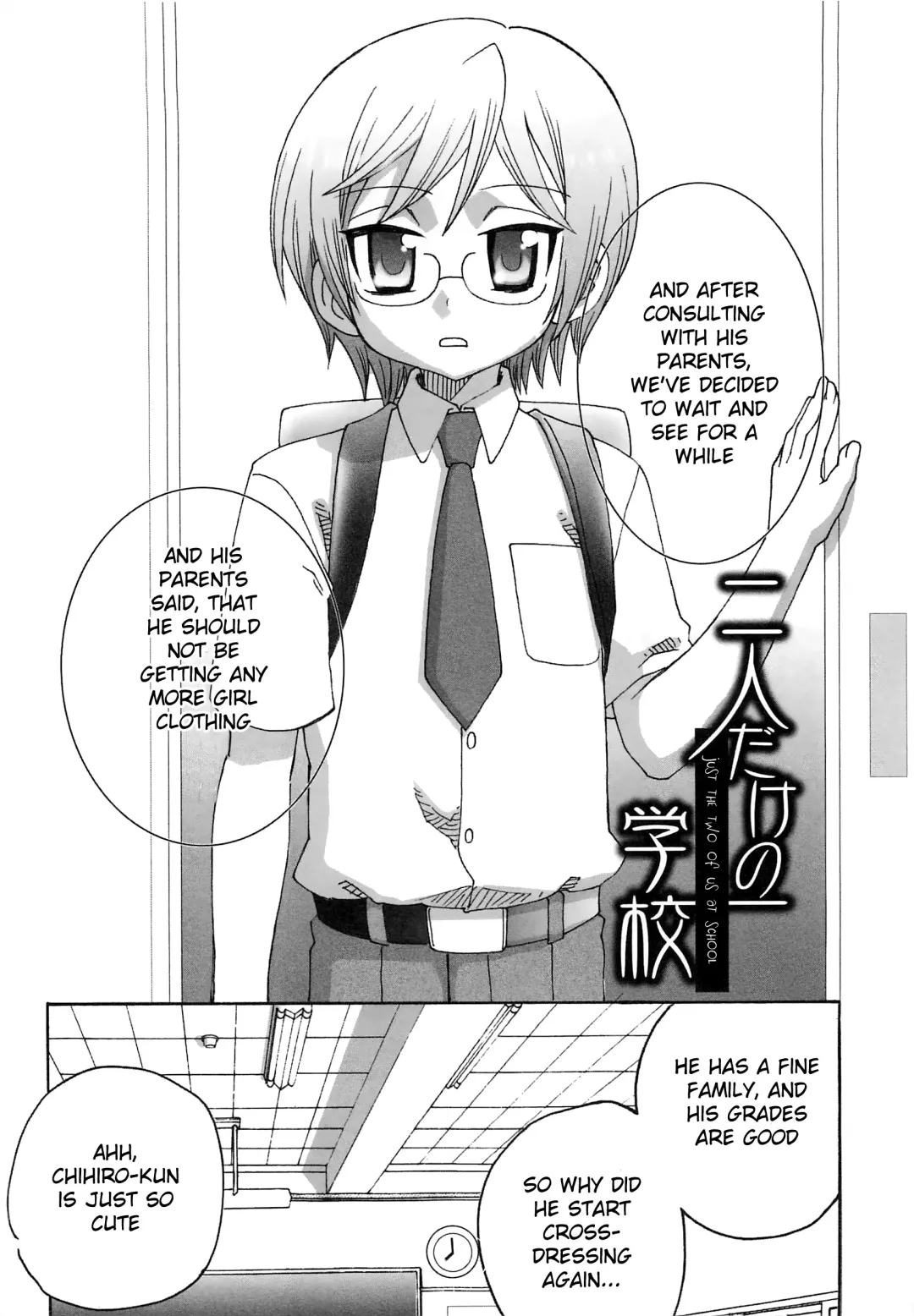 [Inaba Cozy] Iinari Chapter 2 Just the Two of us at School Fhentai - Page 2