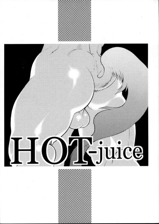 [Aoi Takayuki] Hot Juice Fhentai.net - Page 1