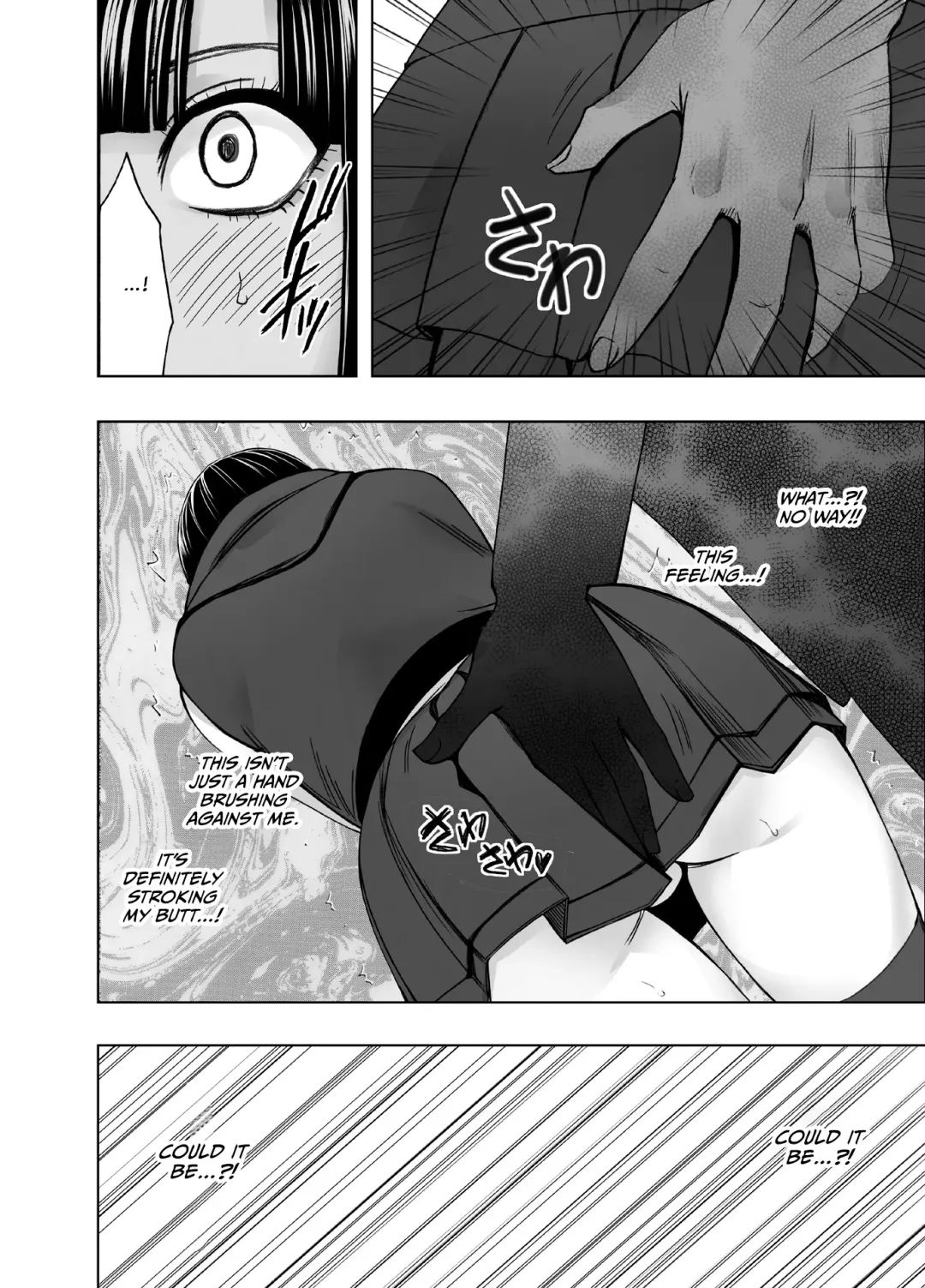 [Crimson] Virgin Train R3 Fhentai - Page 10