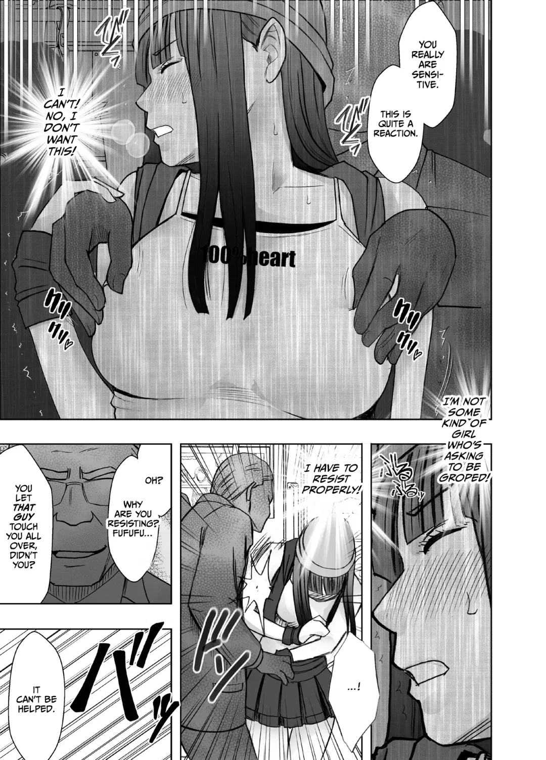 [Crimson] Virgin Train R3 Fhentai - Page 13