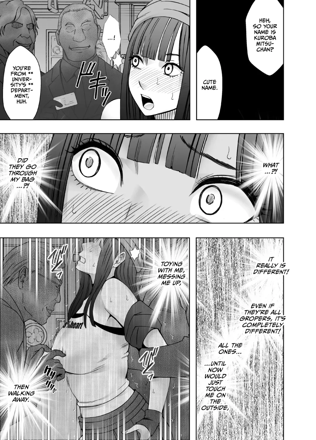 [Crimson] Virgin Train R3 Fhentai - Page 21