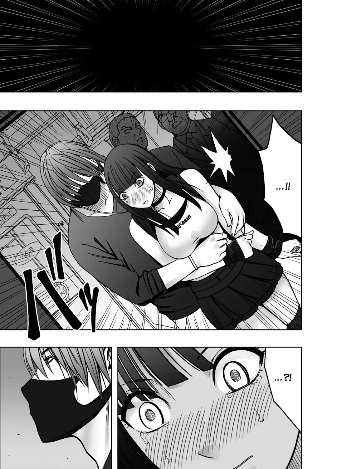 [Crimson] Virgin Train R3 Fhentai - Page 35
