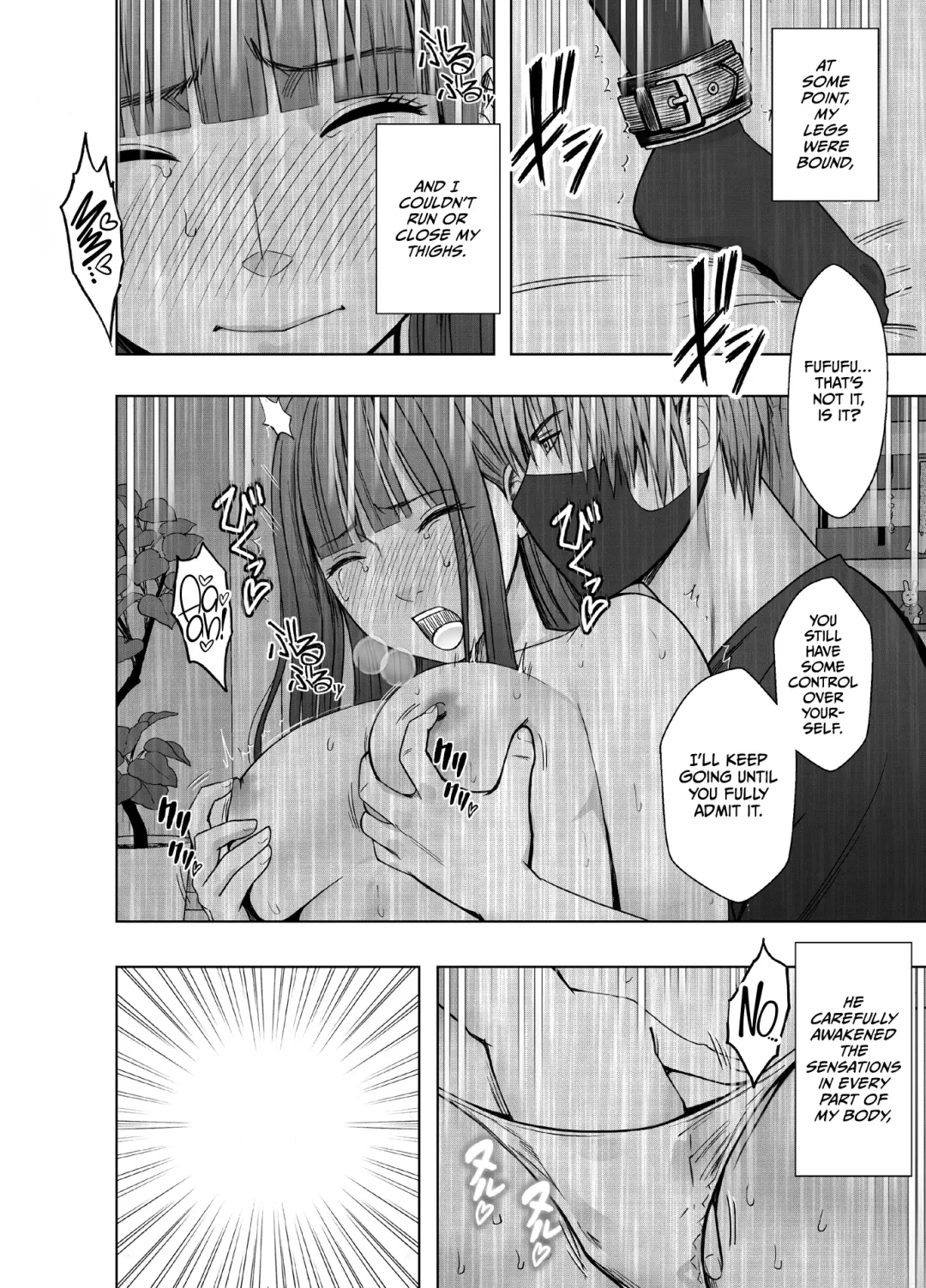 [Crimson] Virgin Train R3 Fhentai - Page 46