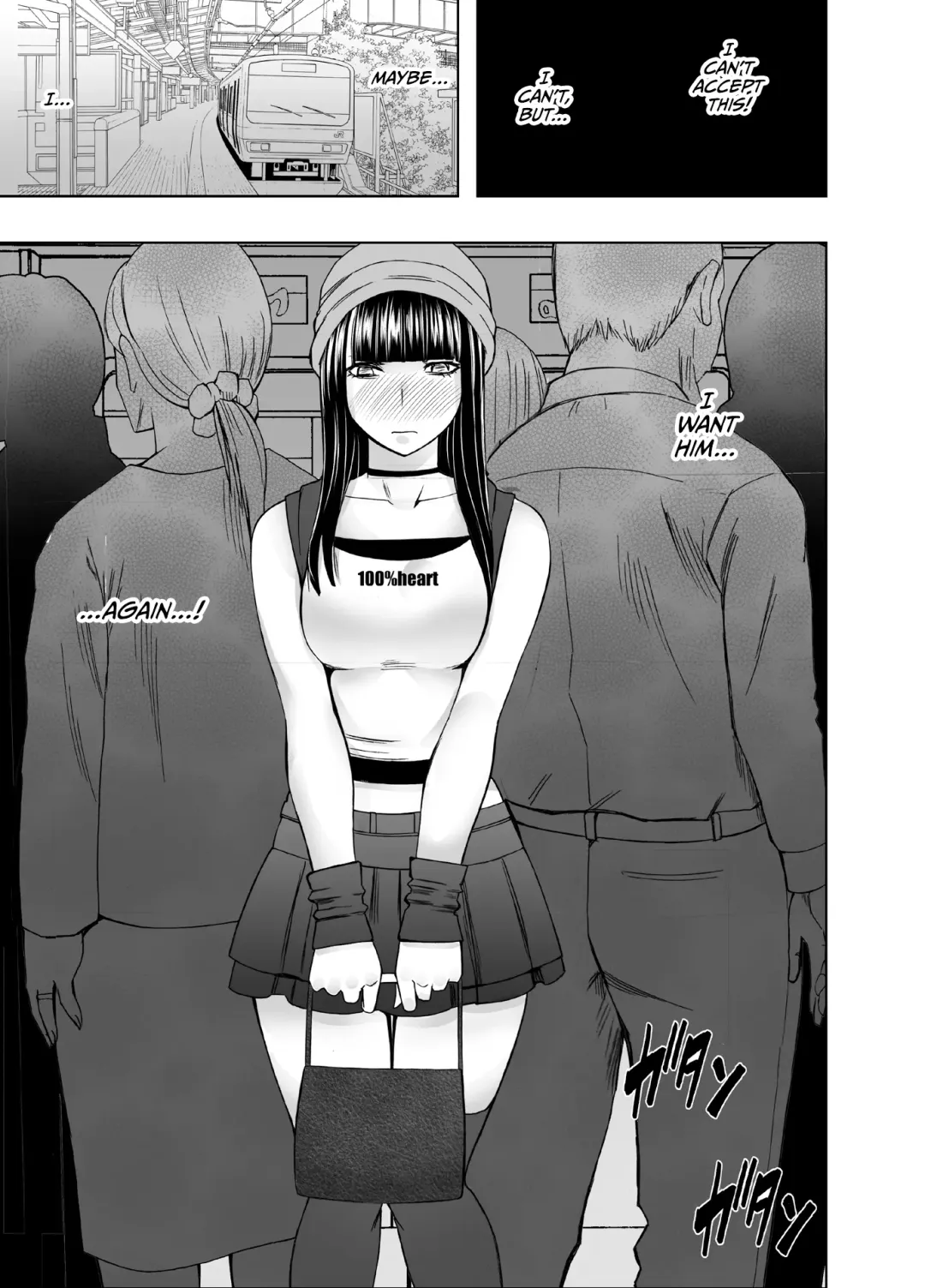 [Crimson] Virgin Train R3 Fhentai - Page 9