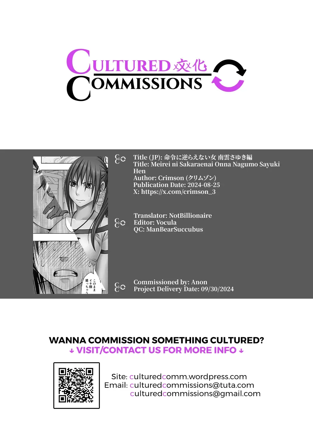 [Crimson] Meirei ni Sakaraenai Onna Nagumo Sayuki Hen | A Woman Who Can't Defy Commands Nagumo Sayuki Chapter Fhentai - Page 43