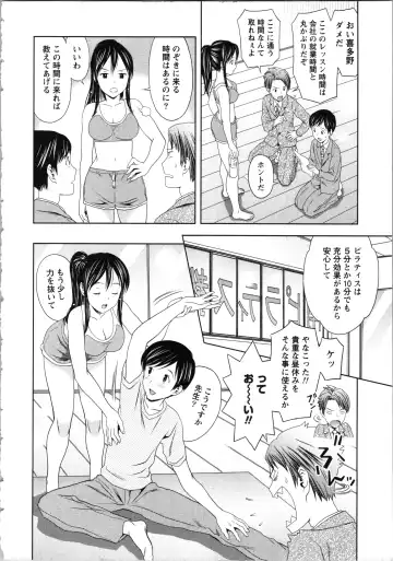 [Atori K] Onee-san no Dakimakura Fhentai.net - Page 158