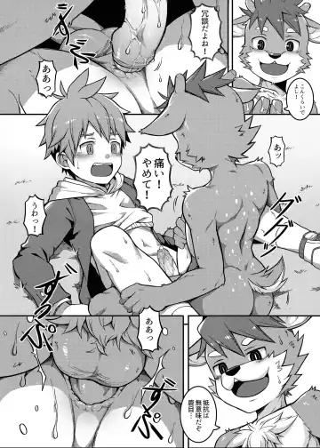 [Beater] Yoroshiku, Shika-kun! | Nice to Meet You, Deer-kun! (uncensored) Fhentai - Page 21