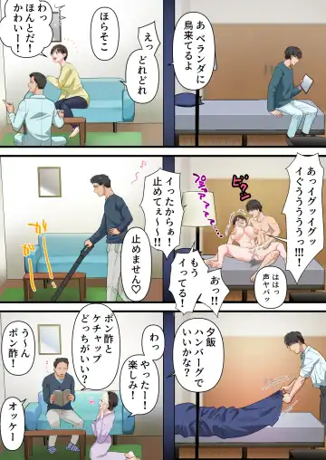 Sabasabakeino hitozumaga rinjinni netorarete doemuwo kaihasarerumade Fhentai - Page 66