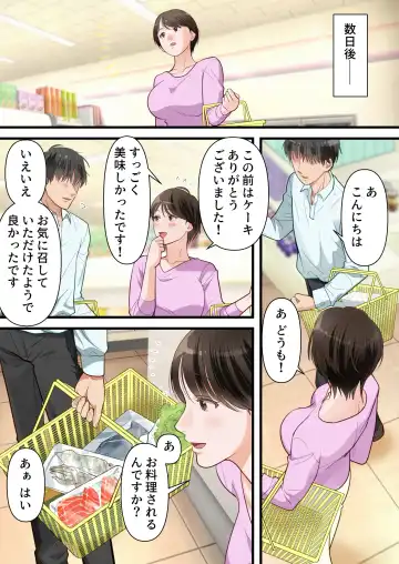 Sabasabakeino hitozumaga rinjinni netorarete doemuwo kaihasarerumade Fhentai - Page 9