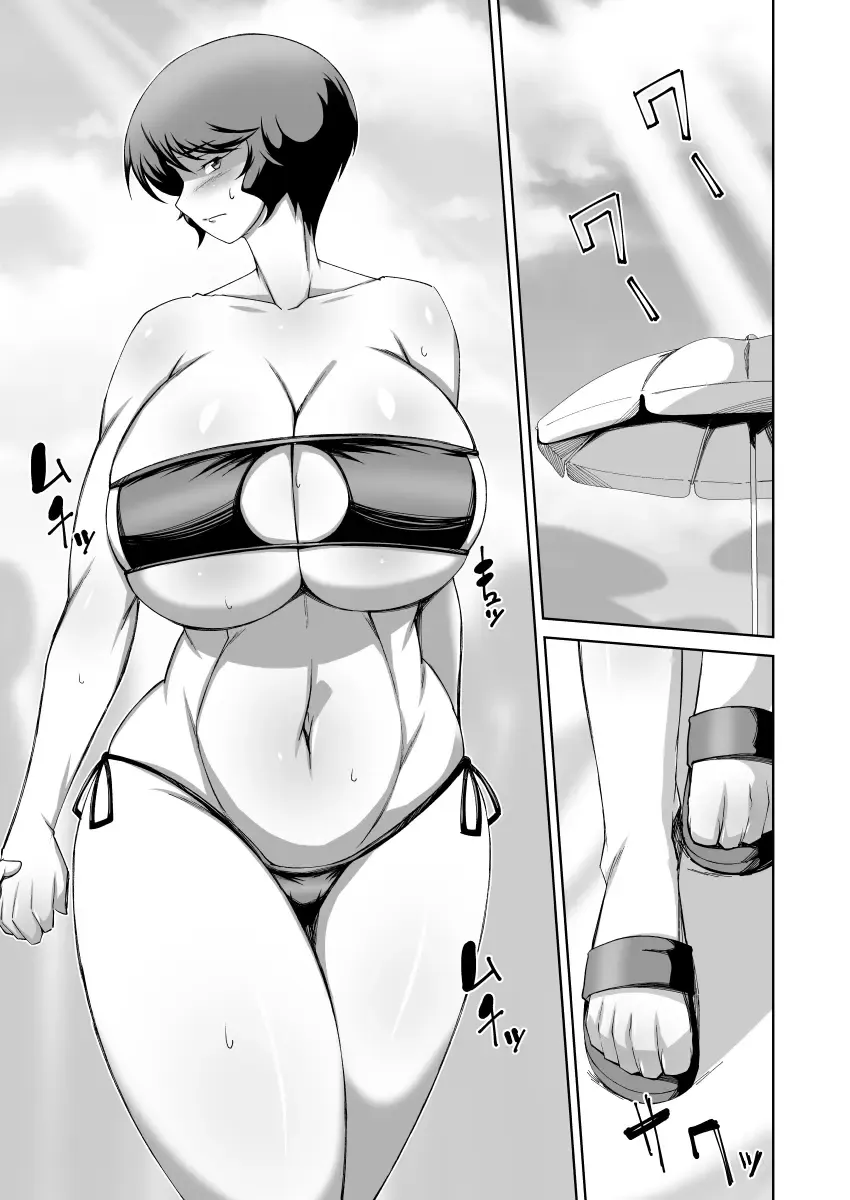 [Donson] Boku to Otonari no Oba-san Fhentai - Page 18