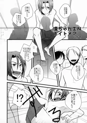 [Fubuki Yukimaru] Rin-chan in CAR Fhentai - Page 28