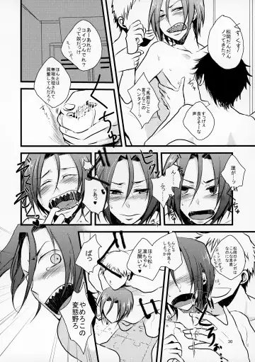 [Fubuki Yukimaru] Rin-chan in CAR Fhentai - Page 30