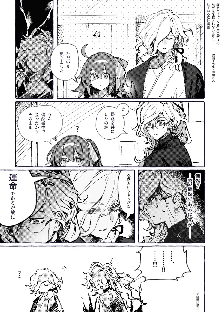 [Iwao - Nap] [nap ) Iwao guda ♀ matome ③[ fate grand order ) Fhentai.net - Page 17