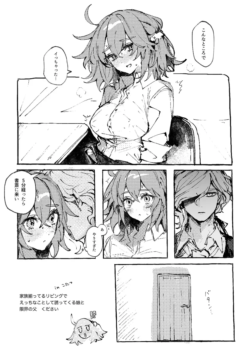 [Iwao - Nap] [nap ) Iwao guda ♀ matome ③[ fate grand order ) Fhentai.net - Page 45