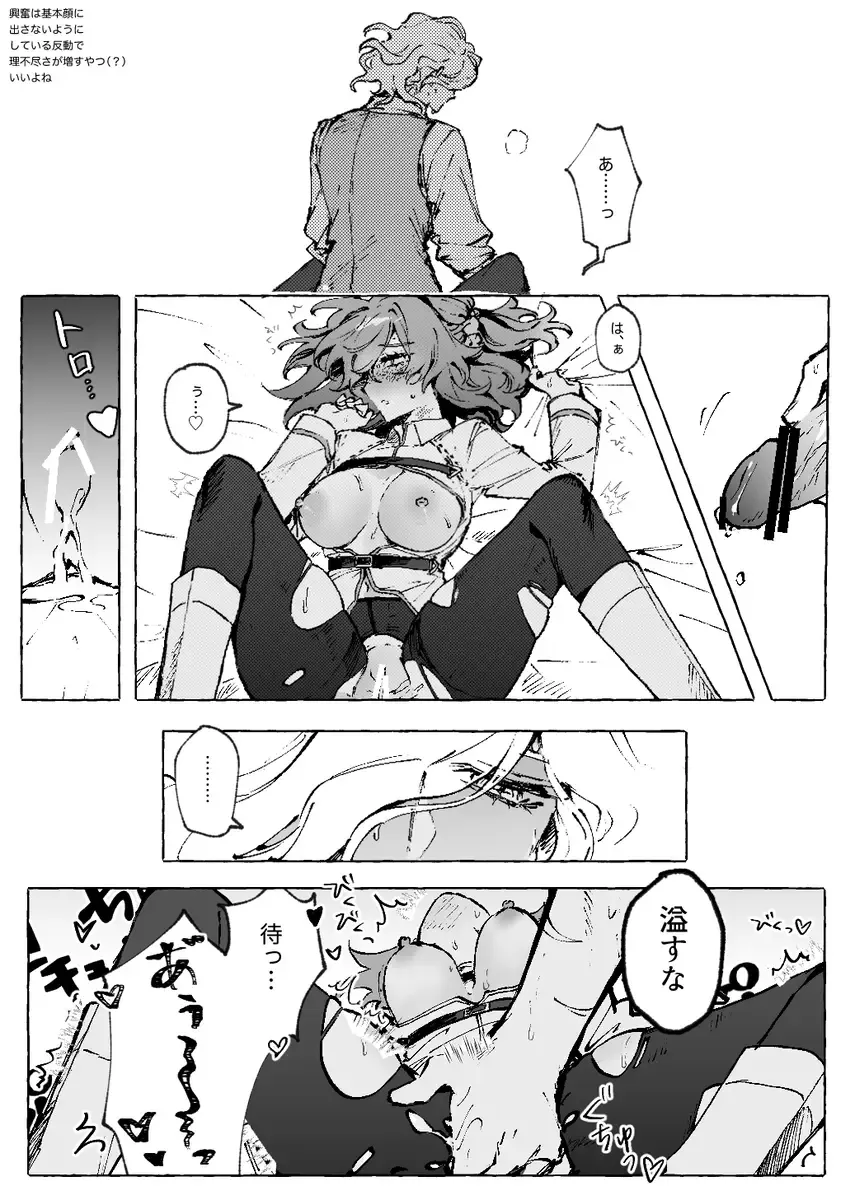 [Iwao - Nap] [nap ) Iwao guda ♀ matome ③[ fate grand order ) Fhentai.net - Page 48