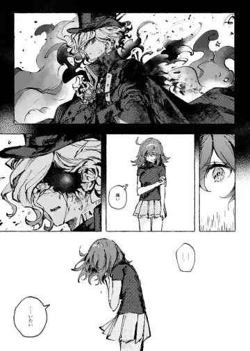 [Iwao - Nap] [nap ) Iwao guda ♀ matome ③[ fate grand order ) Fhentai.net - Page 10