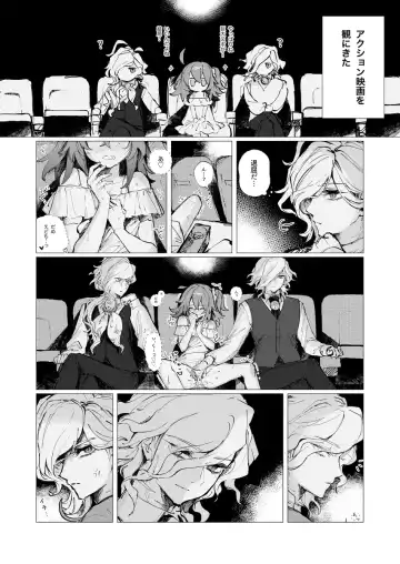 [Iwao - Nap] [nap ) Iwao guda ♀ matome ③[ fate grand order ) Fhentai.net - Page 49