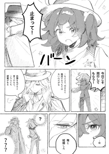 [Iwao - Nap] [nap ) Iwao guda ♀ matome ③[ fate grand order ) Fhentai.net - Page 8