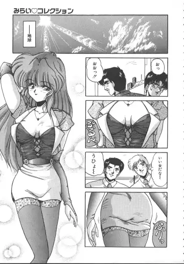 [Phantom] Ufufu Collection Fhentai.net - Page 126