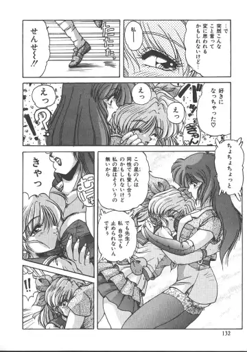 [Phantom] Ufufu Collection Fhentai.net - Page 135