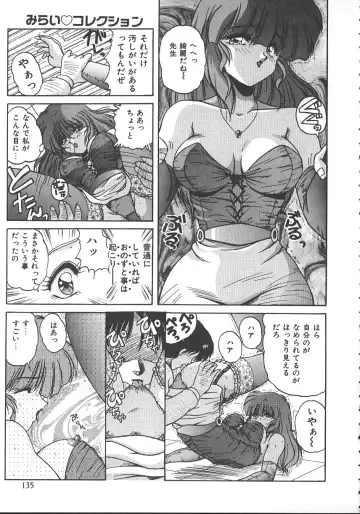 [Phantom] Ufufu Collection Fhentai.net - Page 138