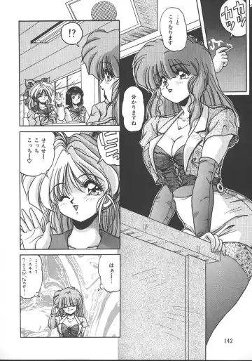 [Phantom] Ufufu Collection Fhentai.net - Page 145