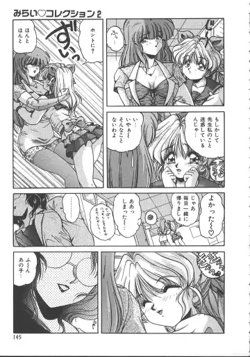 [Phantom] Ufufu Collection Fhentai.net - Page 148