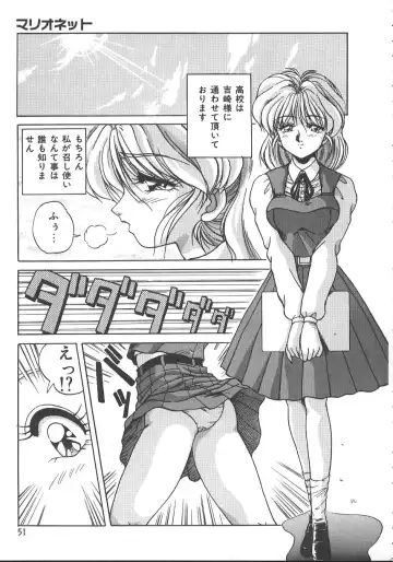 [Phantom] Ufufu Collection Fhentai.net - Page 54