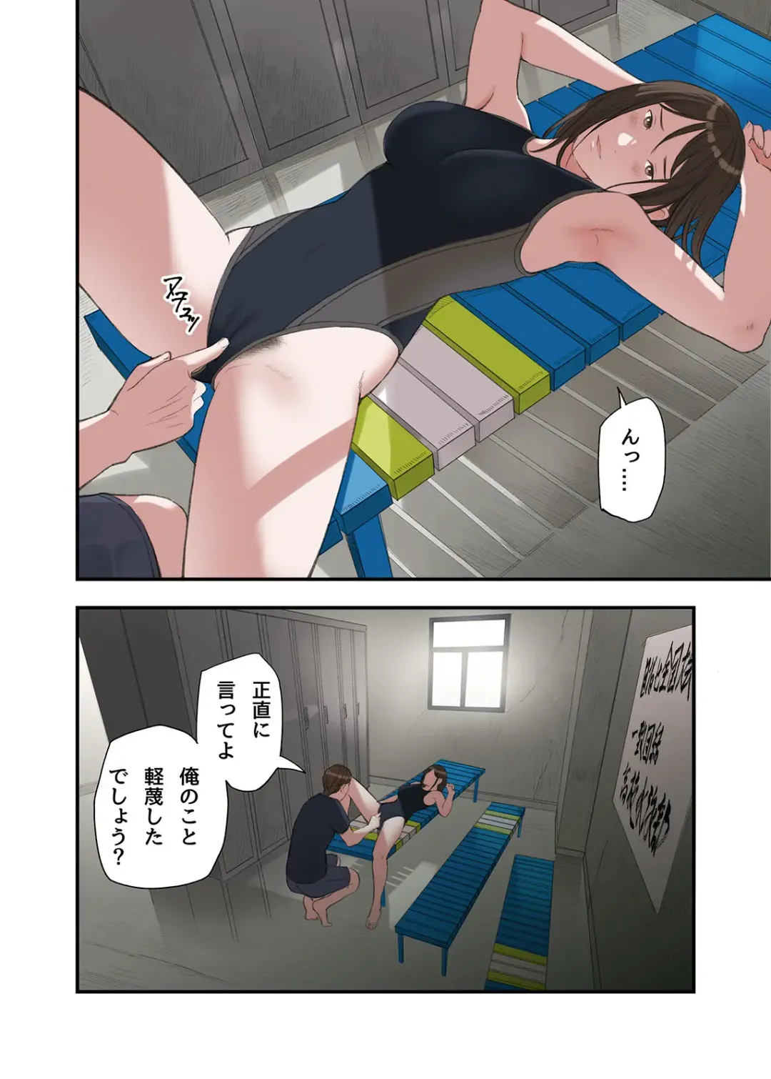 [Namaribou Nayonayo] Boku... Josei You Fuuzoku de Beit Shitemashite.... Ch. 3 Fhentai - Page 8